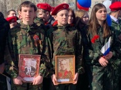 ��������� ��������� 79 ��������� ������� ������