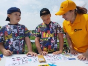 ����������� ���� ����� � ����-���� �������������� �������� "����������� �������������������"