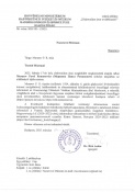 Сотрудники Музейно-выставочного центра пообщались с коллегами из Венгрии и получили информацию о Павле Романовиче Мурашове 