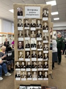 ���� ��������� �� ������: �������� ��������, ����������� 80-����� ������