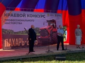 Лучшего пахаря региона выбирали в Назаровском муниципальном округе 