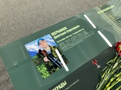 � �������� �9 ������������ ������� ����� �����, ����������� �� ����������, ��������� � ���� ���