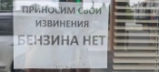 ����� ������ �������� ������� � ������
