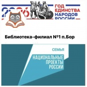 ���������� � ���� ������ ���������